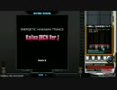【BeatmaniaIIDX23 copula】Kailua(HCN ver.)
