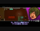 【過去編中心】Hotline Miami ２ ゆっくり実況　part5