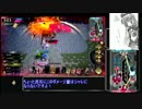 [wlwゆっくり実況]　ＡＡランクのガバ吉備津が行くっ！その４２