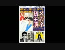 【銀魂】すべてを妖怪のせいにしてタイトルが全部入らないのも妖k（ｒｙ