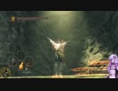 【PS4版ダークソウル2】持たざるならば【ゆっくりゆかり実況】第8話
