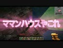 【ゆっくり実況】　蒼き鋼のアルペジオMC　第三話