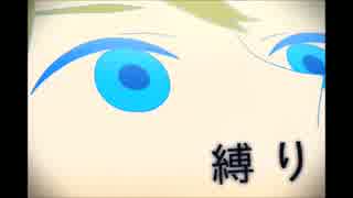 モザイクロールをくそみそ厨が歌ってみたbyD_matar（愛の貴公子）