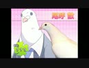 【恋愛初心者】はーとふる彼氏 part.2【勉強中】