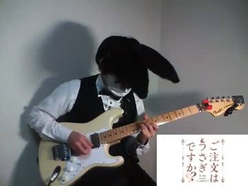 【ご注文はうさぎですか？？】「ノーポイッ！」を弾いてみたょ