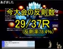 第23回！投げ以外で攻撃したら即死亡！投げ限定トナメ！【ウル4】決勝3先