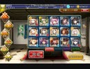 【千年戦争アイギス】偽りの英雄 ☆３　白以下覚醒有り