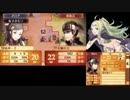 【FEif白夜】はらませ実況【Part9】