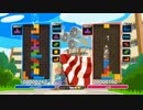 ぷよぷよテトリス テトリスA級リーグ vs usipl戦 Part2