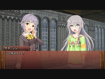 【卓m@s】ロングソード＋１０！１２－２【SW2.0】