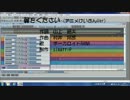 翼をください（アニメけいおんVer）ボーカロイドRANA.wmv