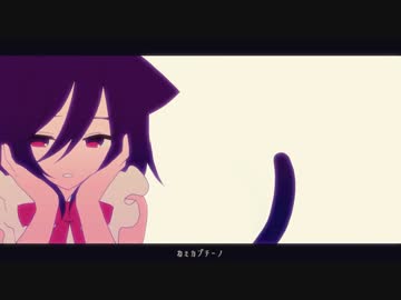 【ささくれた奴が初投稿で歌ってみた】　ラブチーノ　【ささくれMAX】