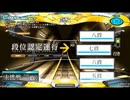 【beatmaniaIIDX23 Copula】 段位認定「七段(正規)」2Pサイド