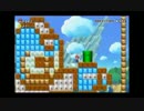 部長の スーパーマリオメーカー【実況プレイ】その219
