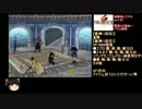 【ゆっくり】結構楽してFF8 part.09