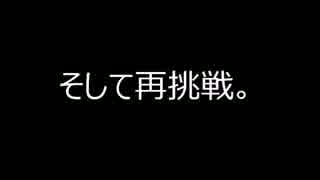 【実況】シニタガリオウエンカ【Part8】