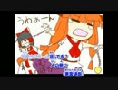 〈東方〉つるぺた女がつるぺったんを「楽しく」うたってみた！