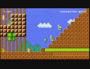 [ﾏﾘｵﾒｰｶｰ]視聴者様に頂いたｺｰｽをプレイ其 88
