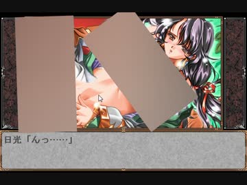 【初見実況】鬼畜王ランス part.10