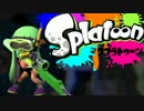 【スプラトゥーン】絶叫脳筋突撃ガチマッチ実況part22