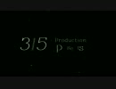 315プロトレーラーアバン1.mp4
