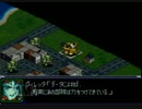 スーパーロボット大戦α～発売から15年も経った！？～　part9