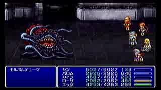 PSP版FF4ジ・アフターを初見実況プレイpart66