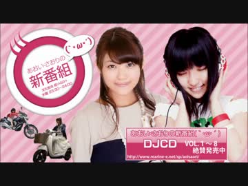 悠木さんの先輩風・・・（うっかり出ちゃった。