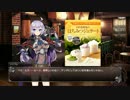 【実況】ブレイヴガール　レイヴンズを実況してみた。【Part8】