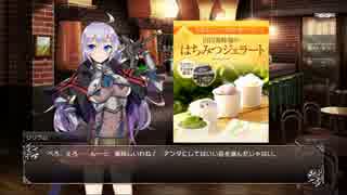 【実況】ブレイヴガール　レイヴンズを実況してみた。【Part8】