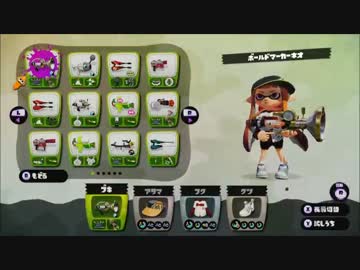 ＴＰＳ初心者がスプラトゥーンを楽しむ動画part20【ボールドネオ体験】