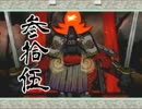 【大神】 幸 せ が 来 い 実 況 35