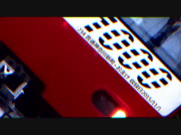 ［バイノーラル］京急新1000系シーメンス車（品川→神奈川新町+おまけ）