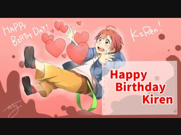 ♡*　Happy Birthday　きれん:: 2015.11.13