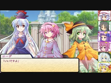 【SW2.0】東方紅地剣　S3-6【東方卓遊戯】