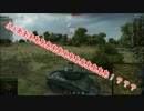 【WoT】迷戦車で行きましょうPart49【ゆっくり実況】