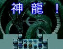 【実況】アイテム解説が楽しいらんだむダンジョンをプレイ　その１３９
