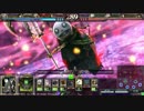 奇才のデッキビルダーが往くpart9 ~エミールブーケ義経~ 【プラＡ】