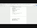 【TRPG】編集後記始めました　２【作ろう】