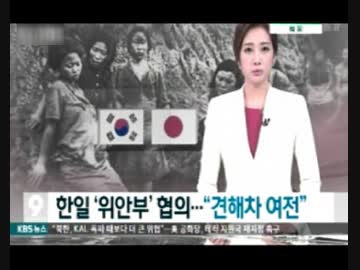 韓国らしい11月上旬のおかしなトンスラー報道(2015.11/8〜11/12)