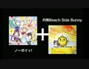 【マッシュアップ】ご注文は灼熱ですか？？