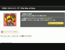 うっさんの「This War of Mine」(2015/11/07) ④