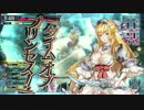 【wlw】お伽の国の金属キノコ 18本目【A3サンドリヨン】