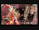 [wlw] 力を借りるぞ、共よ！その34 [AA4]