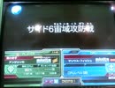 フローレンスのGCBプレイ動画～ジオン編その6～