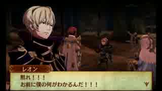 初心者が実況するファイアーエムブレムif part54