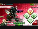 スカッドバトル【マグメル機体試験場　GRF】