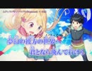 【ニコカラ】ムゲンノツバサ【off_v】男性キー 修正版