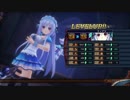フェアリーフェンサーエフADF　経験値＆WP稼ぎ　終盤・周回向け参考用2
