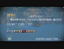 【クリーブランド士官学校】巡洋中級者向け字幕解説part 8 DamageRace　前編